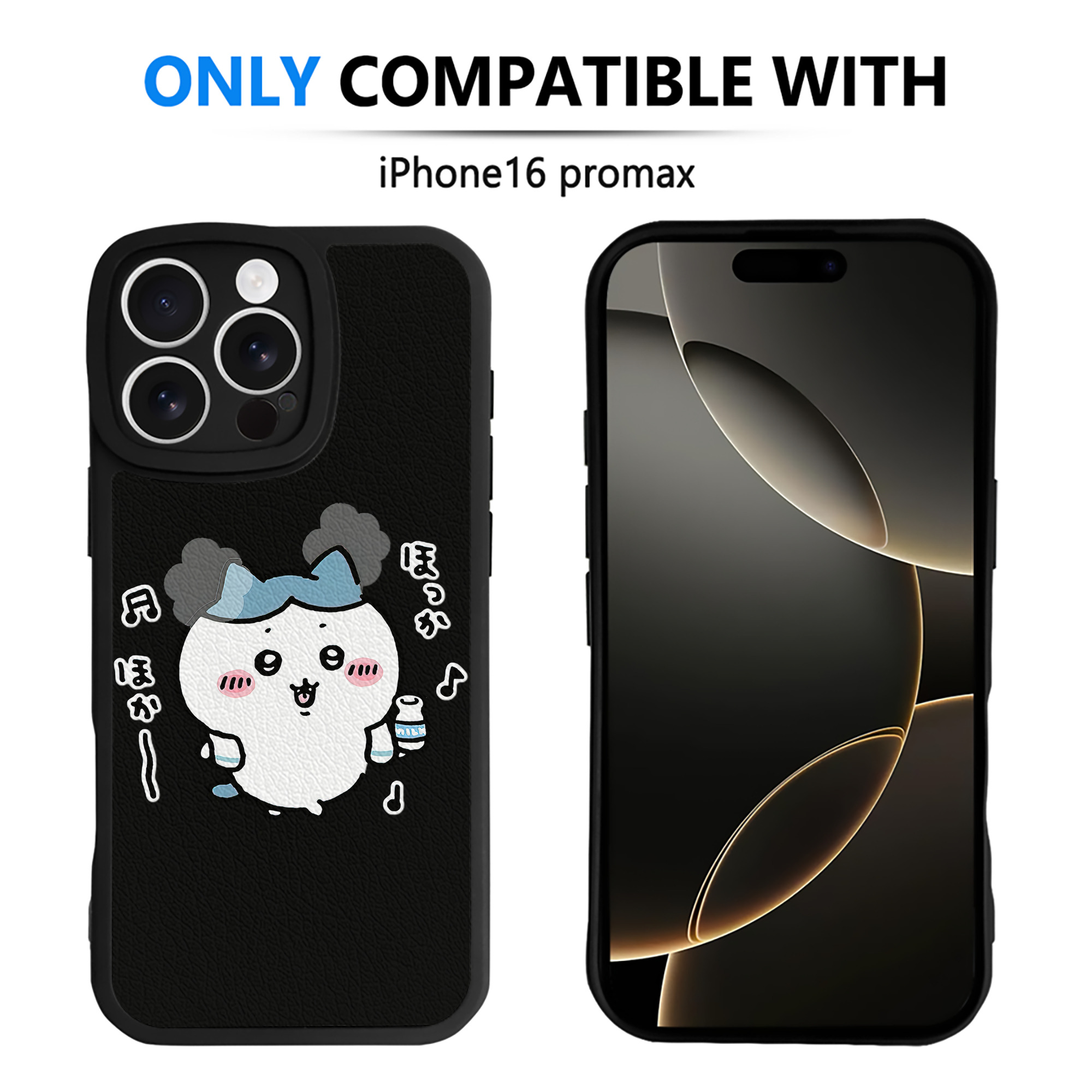 （画像用） ちいかわ ハチワレ Chii-kawa hachiware 【iPhone 16シリーズ対応】シリコンスマホケース（レザー調） 材質：シリコン